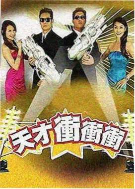 推理之夜悬疑推理综艺在线观看