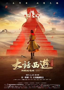老巷口热度第六